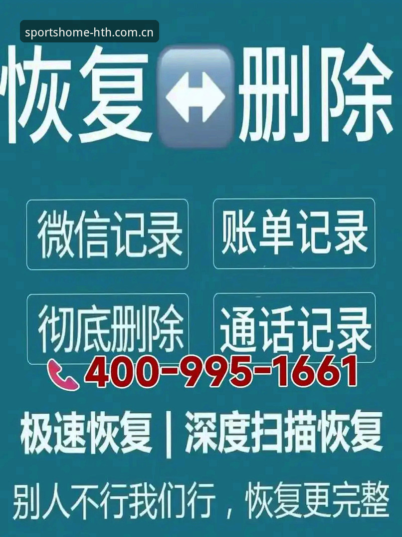 hth体育官网赛程数据最新动态：入口变动后为何要关注安卓兼容性