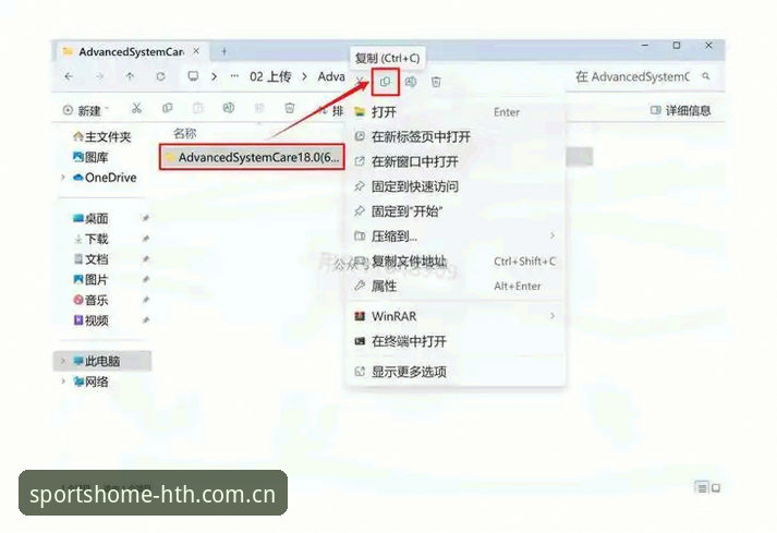 hth体育官网安卓版安装教程：从踩坑到流畅运行的亲历者指南